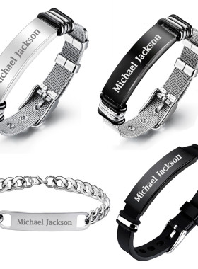 迈克尔杰克逊MichaelJackson手链