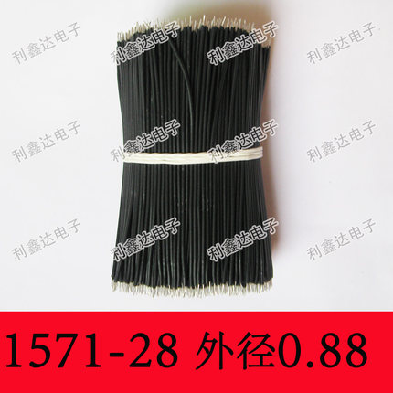 工厂束线加工定制端子线1571#28 咪头微型马达导线 锂电池手电筒