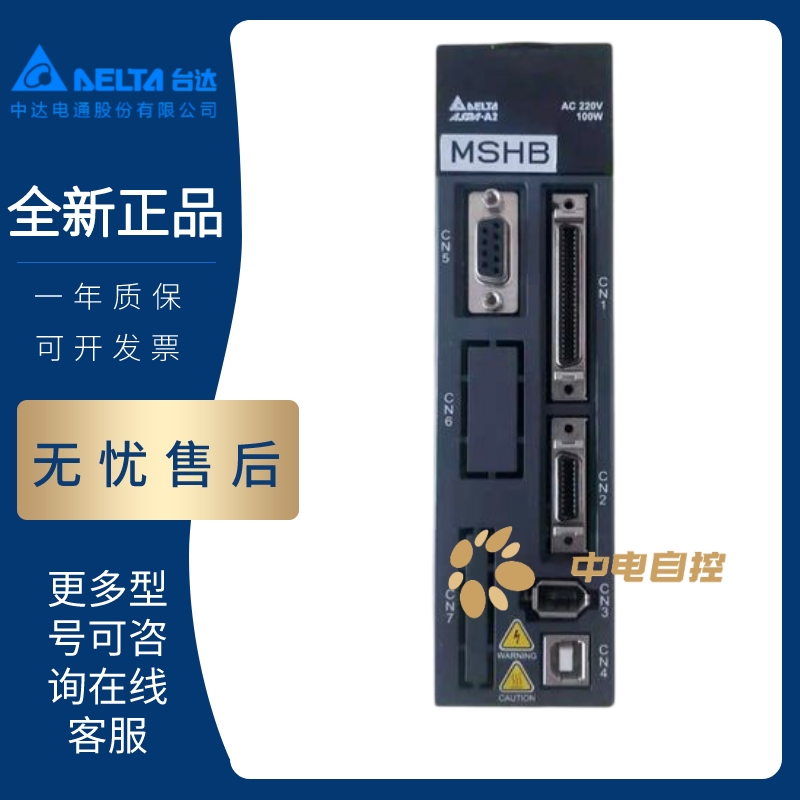 伺服驱动器台达10604RS0421-L