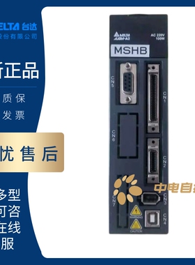 台达伺服电机 ECMA-C10807RS/SS/RH/SH/804+驱动ASD-A2-0721-L/MN