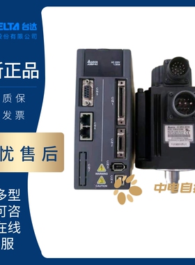 台达伺服电机驱动 ASD-A2-1021-L/N/M+ECMA-C11010RS/SS/E11310RS