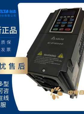 台达CP变频器VFD055/075/110/150/185/220/300/370CP43B-21/A-21