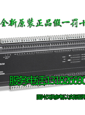 PLC台达DVP16EC00R3编程控制器10/14/20/24/30/32/40/48/60EC00T3