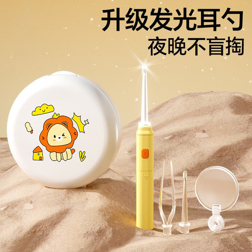 五合一发光掏耳勺婴幼儿专用