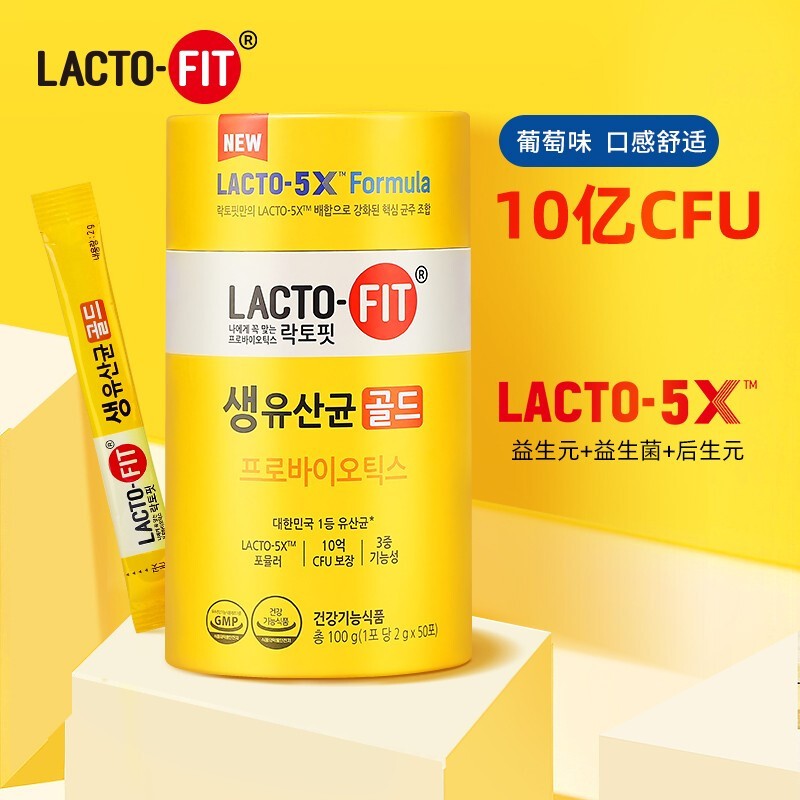 LACTO-FIT韩国钟根堂益生菌粉清理肠道1桶50条装包邮