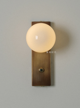 ALOTOF精灵之眼SpriteSight精致开关款卧室酒店壁灯