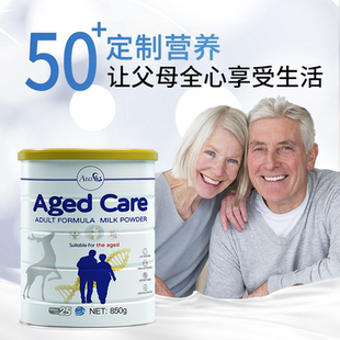 【29年新日期】Ausiki澳爱优银鹿中老年人成人奶粉 免疫营养粉