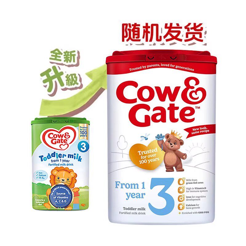 【保税速发】英国牛栏幼儿奶粉3段 有效期27年5月