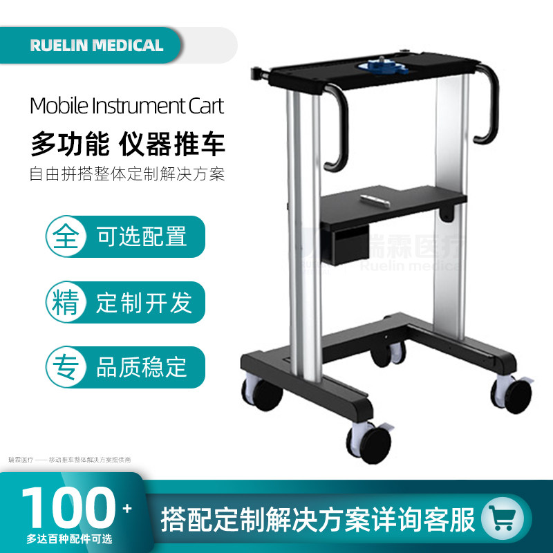 呼吸设备车医疗仪器彩超声心脑电图监护仪分析仪手术室ICU室推车