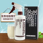至尊桧木精华木地板精油木门家具保养护理蜡红木质油精液体固体腊