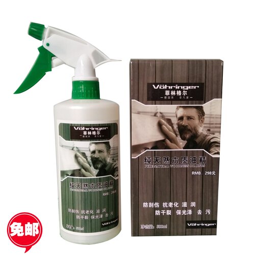 精油实木复合清洁剂液体菲林格尔