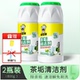 老管家茶垢清洁剂食品级除垢粉洗茶具茶杯去茶渍杯子水垢祛垢神器