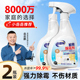 老管家除霉剂家用厨房冰箱洗衣机胶圈去霉斑霉菌橡皮圈清洁剂墙体