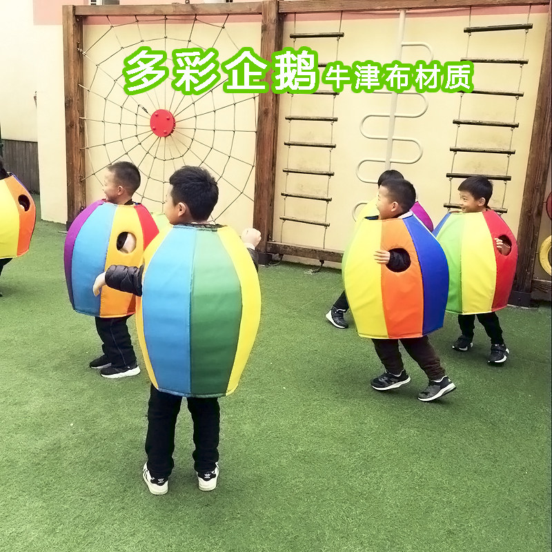 幼儿园多彩企鹅新款儿童户外玩具体育游戏道具亲子活动训练器材