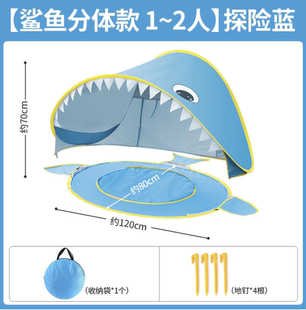 ANTI UV全自动手抛速开儿童沙滩帐篷带蓄水池海边涂银防晒遮阳篷