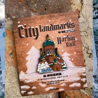 牡蛎正版城市地标系列大雪人索菲亚哈站伊维尔哈尔滨冰箱贴特色