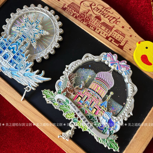 正版哈尔滨冰箱贴3D裸眼AR动画流沙冰箱贴冰雪大世界文创礼物