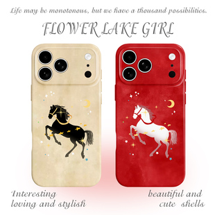 17promax手机壳华为P70苹果13情侣OPPOreon14软vivoS50一加15红米K90 星月环绕骏马适用iPhone16 幸运降临
