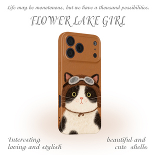 17promax手机壳华为mate60软OPPOreon12vivoS20苹果14一加ACE3小米15 眼镜奶牛猫适用iPhone16 小猫不太冷