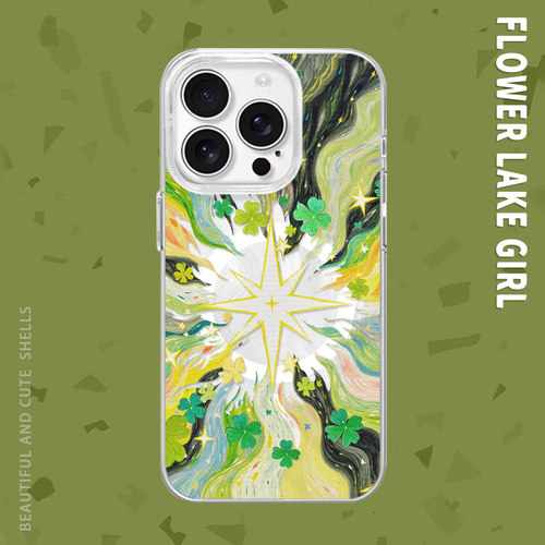 【打开幸运之源】四叶草手机壳