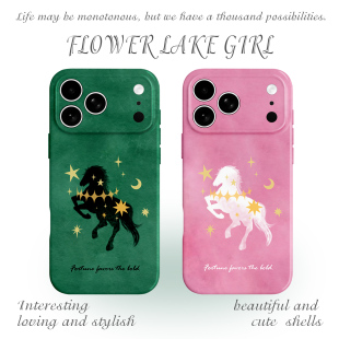 16pro手机壳华为P80马年小米14畅享70vivoS20软iqoo13苹果15荣耀200 幸运环绕骏马适用iPhone17 星月入梦