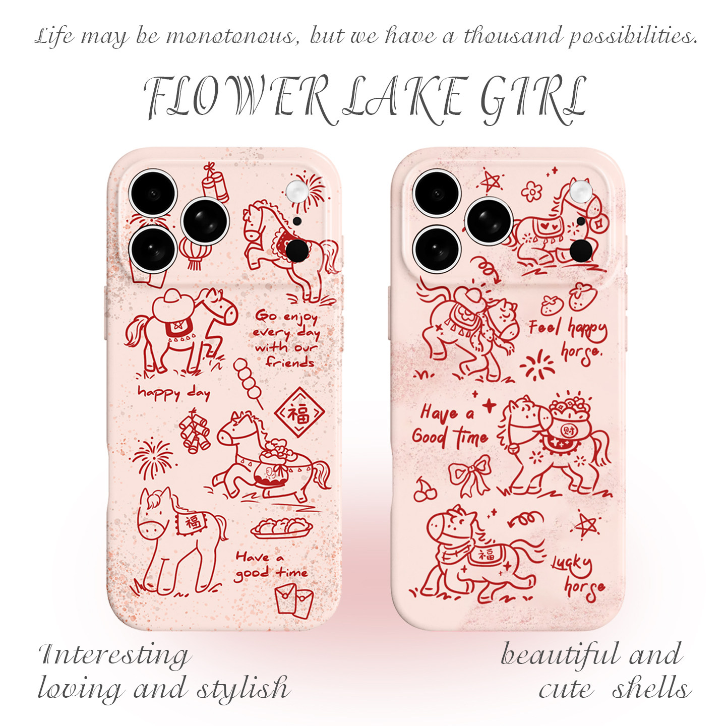 【马上发财】新年线条小马适用iPhone17/16promax手