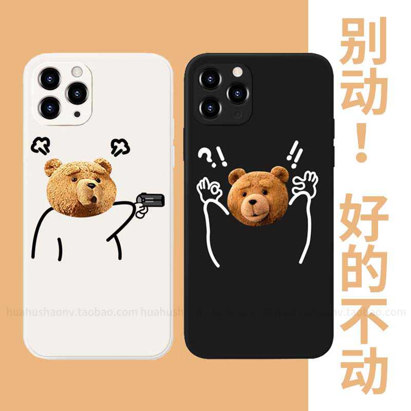 恶搞泰迪熊情侣手机壳沙雕苹果13适用华为p40oppo小米