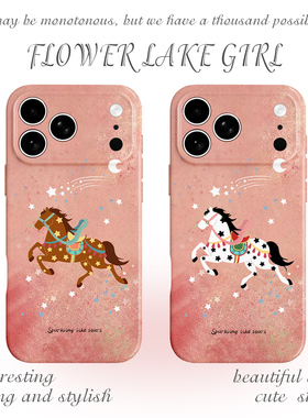 【好运将至】踏星送福骏马适用iPhone17/16promax手机壳华为Pura80苹果13马年vivoS50软opporeno15畅享70情侣
