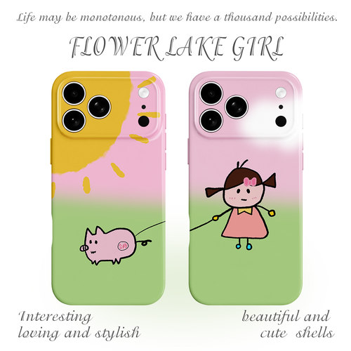【遛弯日记】合格猪猪女孩适用iPhone16/17promax手机壳华为mate80软OPPOreon14情侣vivoS50苹果14一加ACE5
