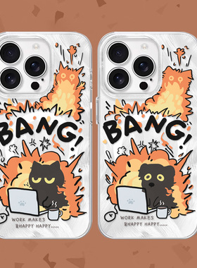 忍不了啦!打工猫狗情侣适用iPhone15/16promax手机壳红米K70磁吸vivos18华为mete60pro羽纱小米14pro一加ACE3