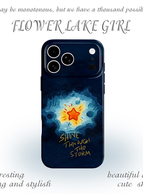 【穿透黑暗】油画迷雾星星适用iPhone16/17promax手机壳华为P70苹果13OPPOreon14软vivoS15一加ACE5红米K80