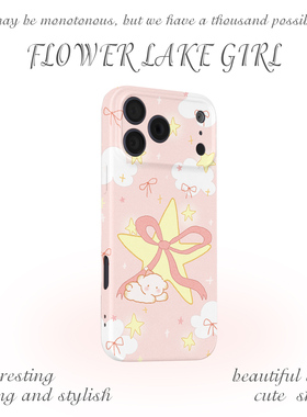 【星与愿】治愈系星星小兔适用iPhone16/17promax手机壳华为P70苹果13OPPOreon9软vivoS15一加ACE3红米K80