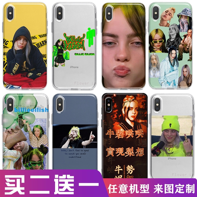 Billie Eilish碧梨手机壳苹果13定制适用于华为安卓OPPO小米vivo