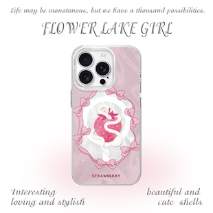 少女草莓白蛇适用iPhone17 16promax手机壳红米K70羽纱vivos19华为mete60pro小米15一加ACE3苹果14 守护神