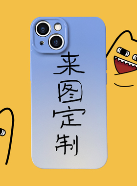 来图定制菲林手机壳DIY适用苹果17promax任意机型iPhone14硬壳华为nova12安卓照片12mini磨砂OPPO热转印情侣
