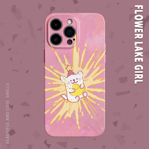 【暴富距离-100】元宝小狗手机壳