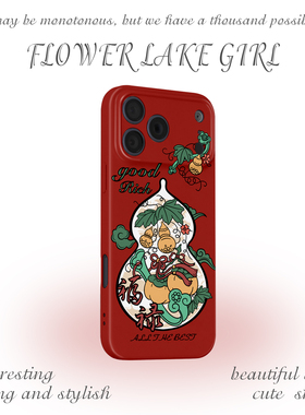 【福禄相随】国风暴富葫芦适用iPhone16/17promax手机壳华为mate60软OPPOreon9苹果14新年vivoX200一加ACE3V