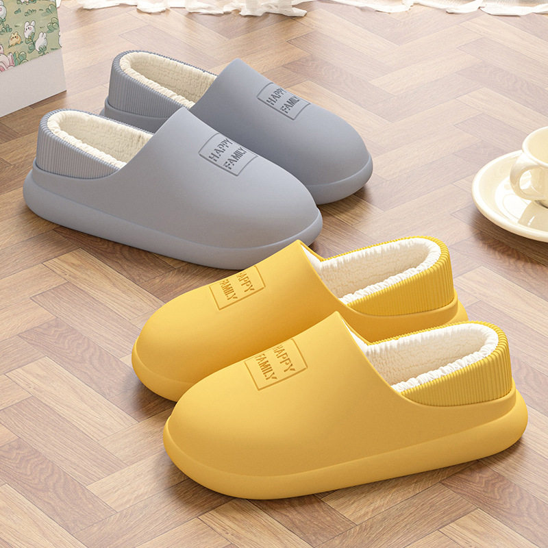 24踩屎感防水家用棉拖鞋女士秋冬季耐磨防滑eva男士软底加厚静音,女鞋,棉鞋,淘宝优惠券,粉丝福利购,淘宝优惠卷