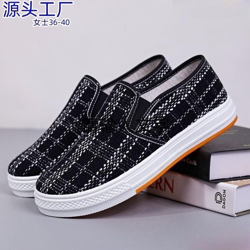 网红女鞋2022春秋季爆款帆布鞋休闲小黑鞋女鞋潮流韩版平底板鞋,女鞋,时尚休闲鞋,淘宝优惠券,粉丝福利购,淘宝优惠卷