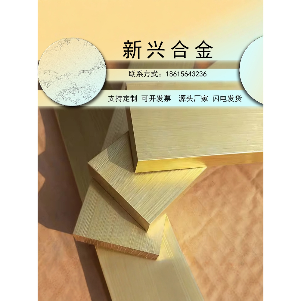 JT62铜板棒管规格齐全量大价优