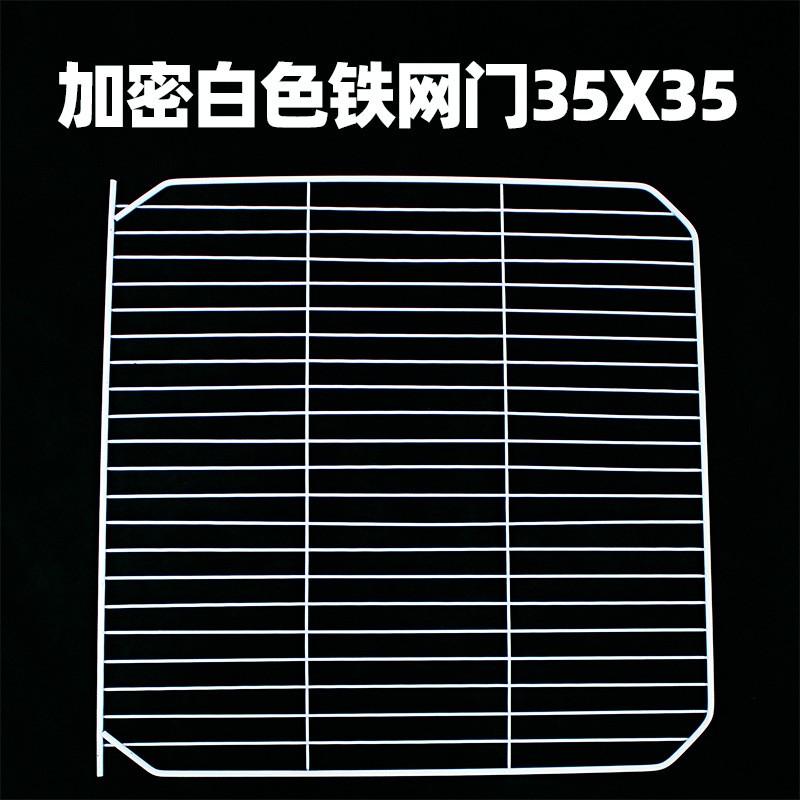 宠物笼网片配件猫笼铁网片图片