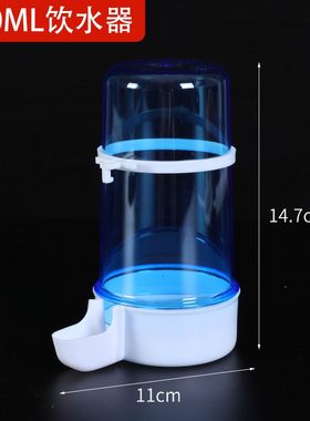 鸟用饮水器外挂式鸽子喂水器鹦鹉喝水器自动喂食器八哥鸟水杯水壶
