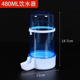 鸟用饮水器外挂式鸽子喂水器鹦鹉喝水器自动喂食器八哥鸟水杯水壶