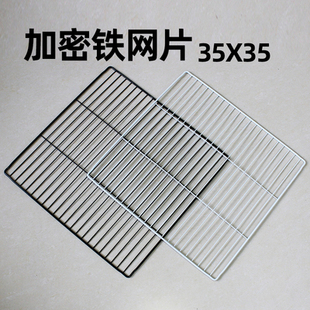 DIY狗笼网片猫笼加密网宠物笼网格片兔笼方格网鸡笼门片鸟笼配件