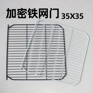 DIY猫笼门片狗笼网片宠物笼兔笼围栏栅网格片鸡笼加密网组装配件