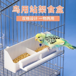 鸟用食盒内外挂鸟喂食器防甩鸟食槽虎皮鹦鹉鸟食杯鸟笼食料盒防撒
