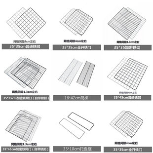 DIY猫笼网片狗笼加密网内翻门宠物笼方格网兔笼铁笼门鸟笼片配件