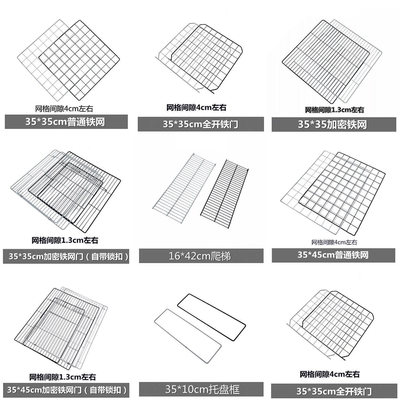 组装笼网片配件喷塑丝滑工艺