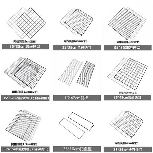 组装笼网片配件喷塑丝滑工艺