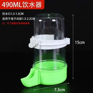 鸟饮水器外挂鸽子喂水器鹦鹉喝水器自动喂食器八哥水壶文鸟水杯